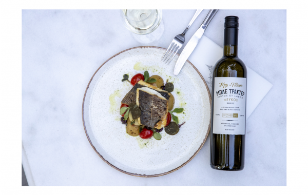 Kir Yianni Mple Trakter White